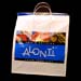 !alonti